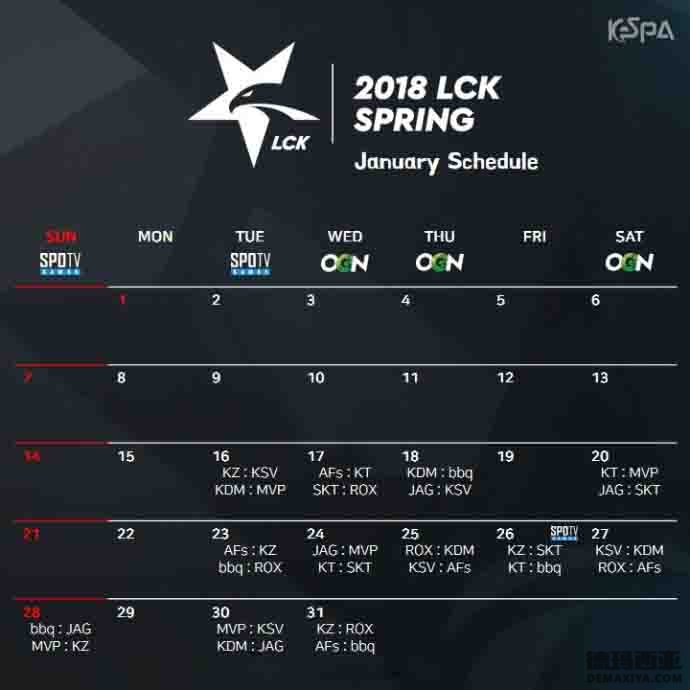 S8 LCK春季赛赛程公布KSV对阵KZ打响新赛季揭幕战