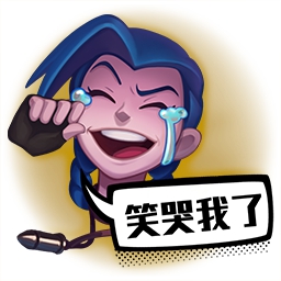 lol新版本：9月4日lol8.17版本更新公告_1