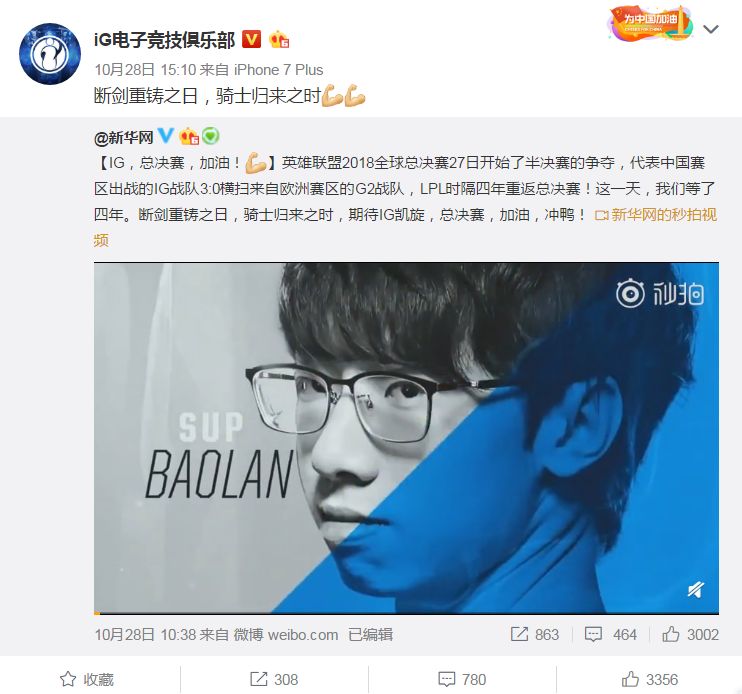 TheShy排位拿出锐雯：战绩感人打崩队友？