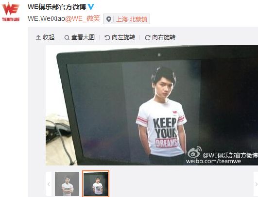 S2*一AD微笑将复出？官博晒出定妆照